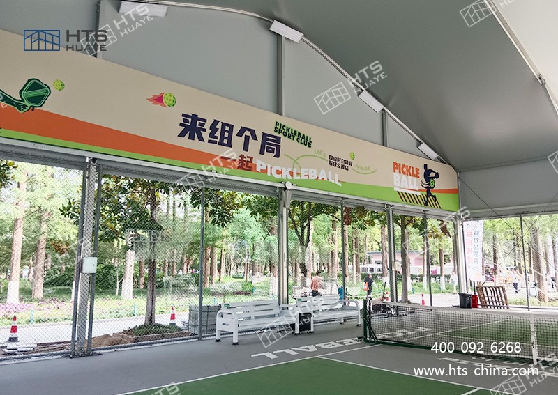 当潮水匹克球赶上铝合金篷房，碰撞出活动新活力！