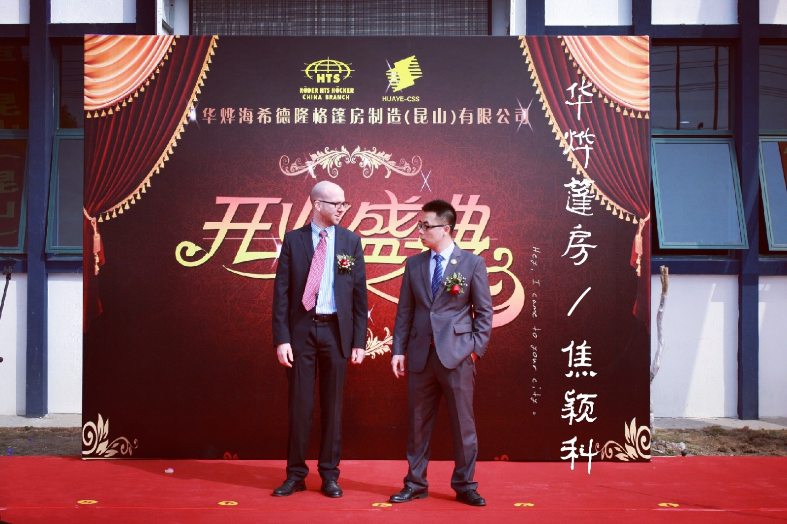 Z6尊龙凯时构筑科技总经理焦颖科Eric